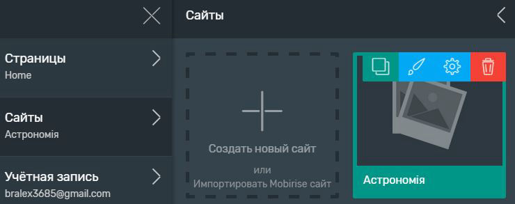 Mobirise